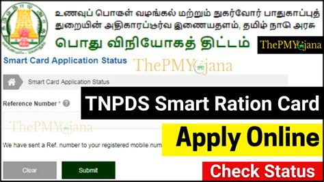 smart card for students in tamilnadu|tnpds official website site.